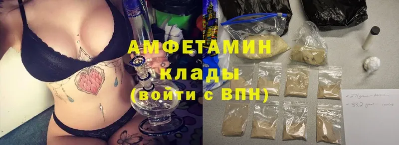 площадка как зайти  Курильск  Amphetamine 97%  что такое наркотик 